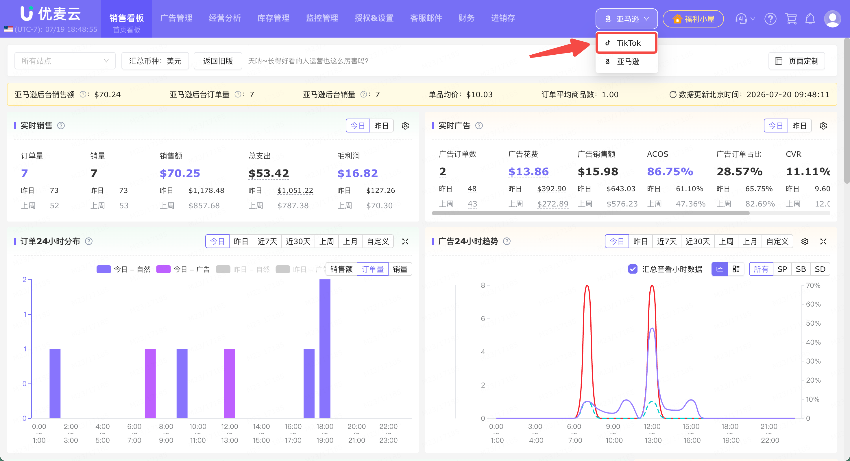功能教程截图