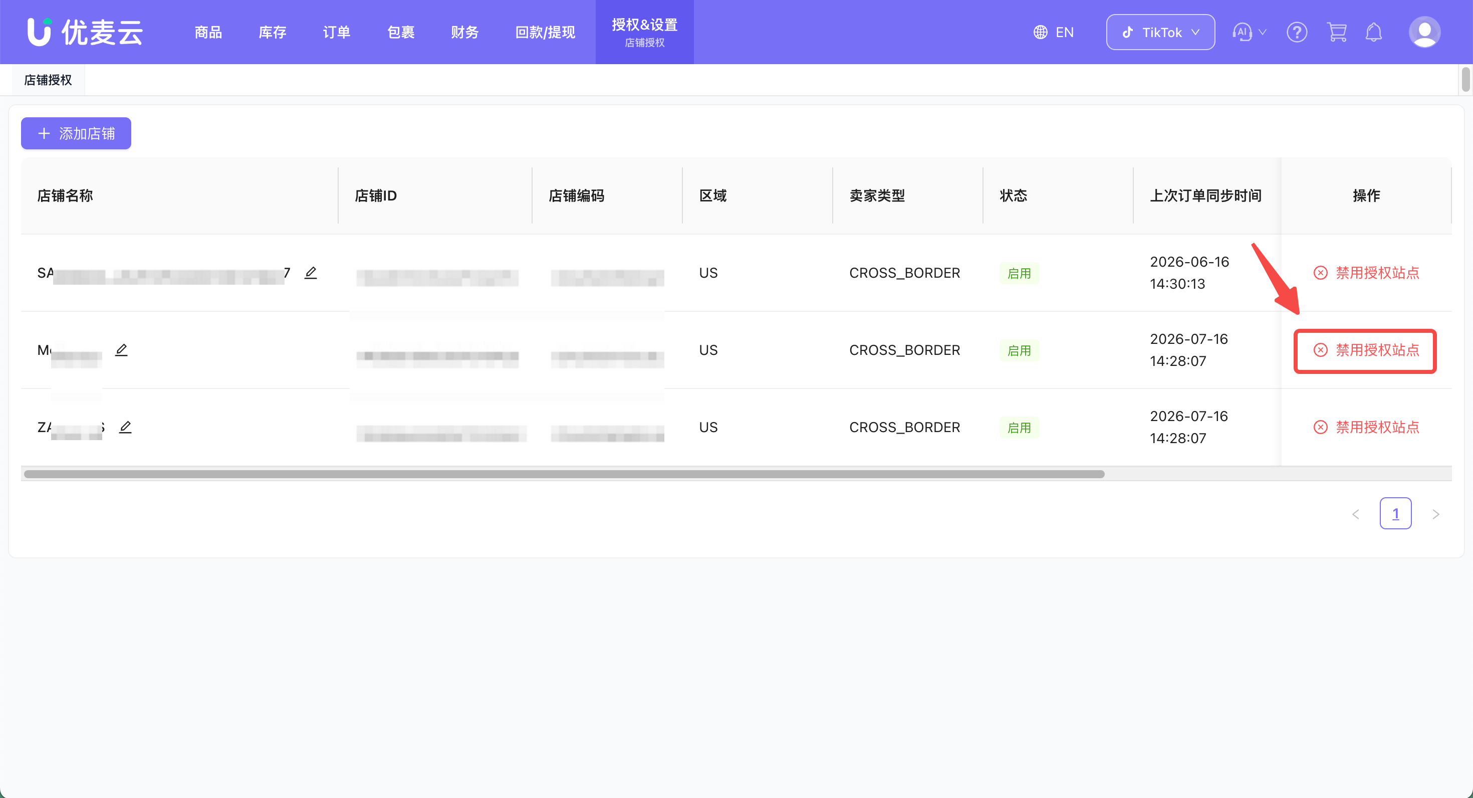 功能教程截图