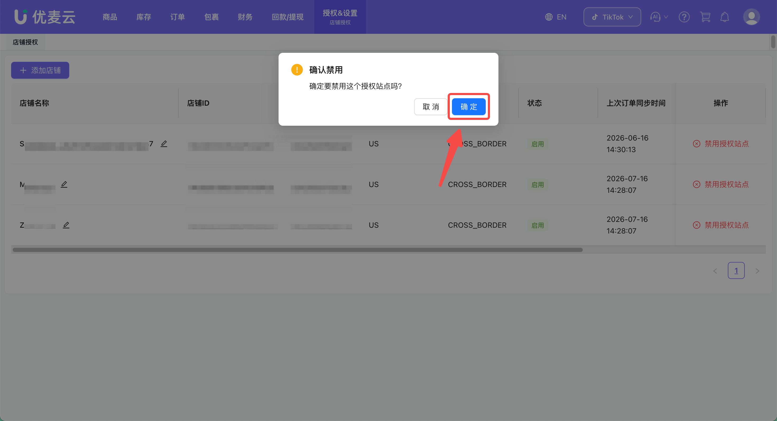 功能教程截图