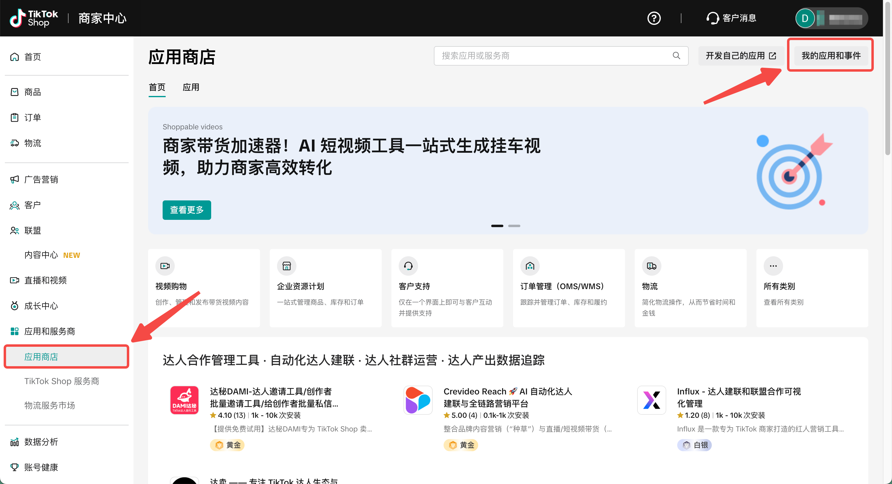 功能教程截图