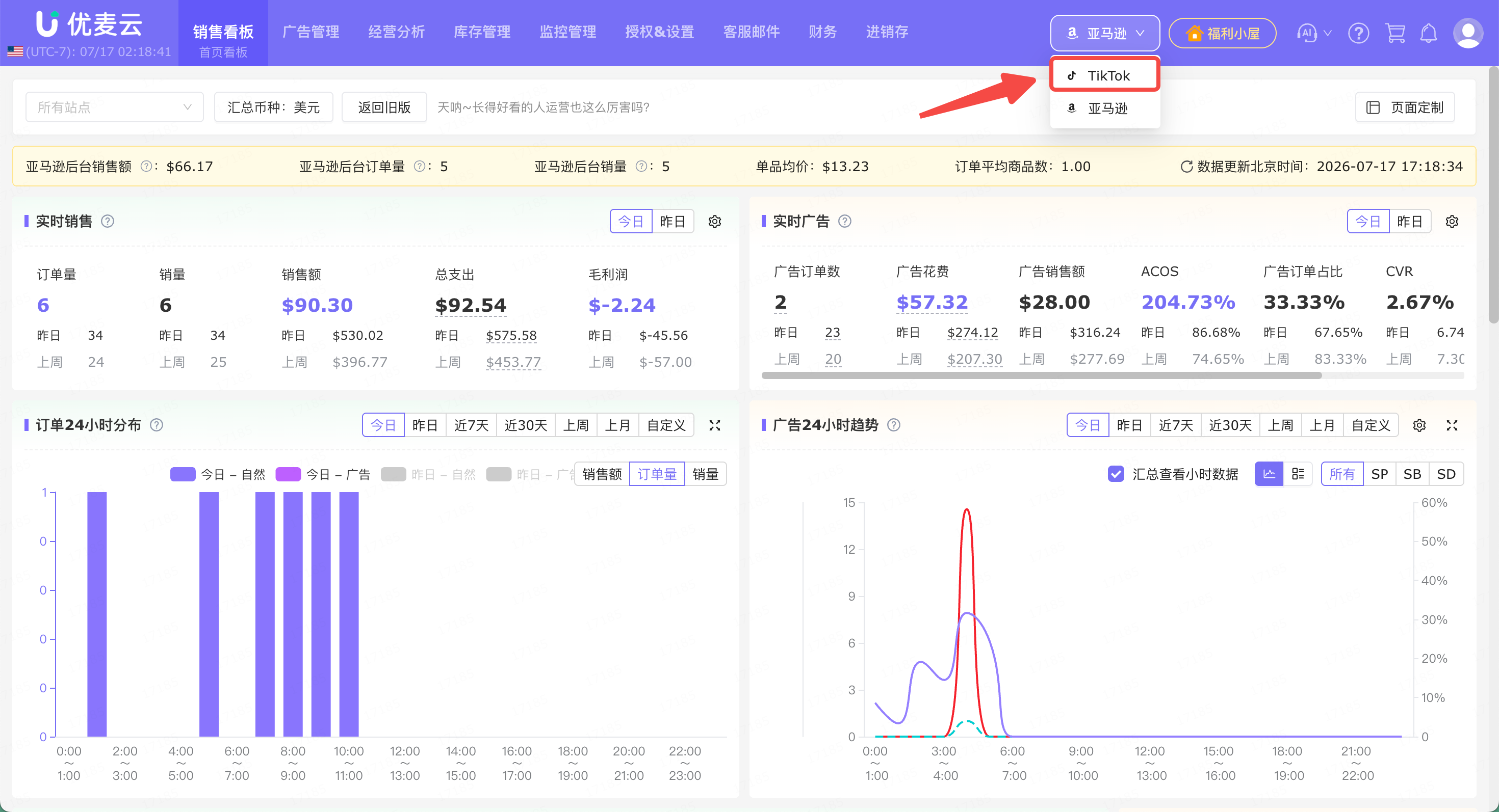 功能教程截图