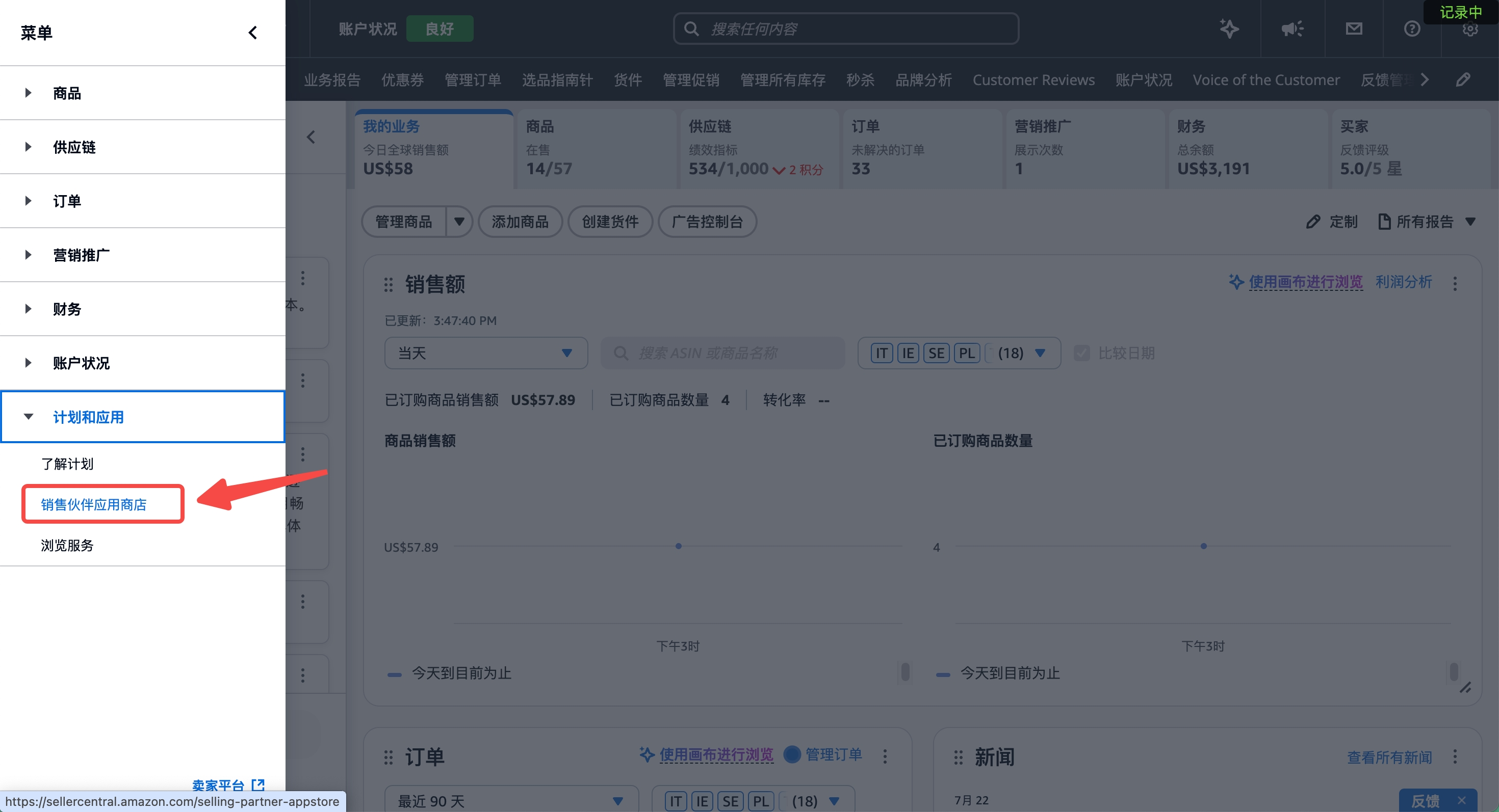功能教程截图
