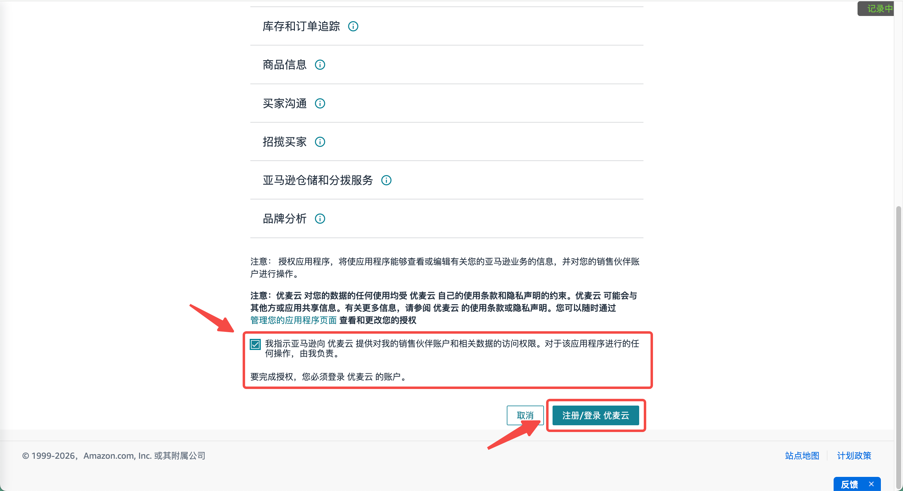 功能教程截图
