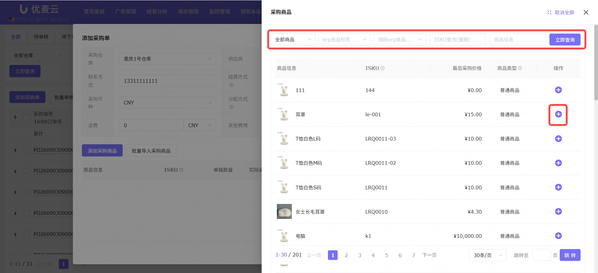 功能教程截图