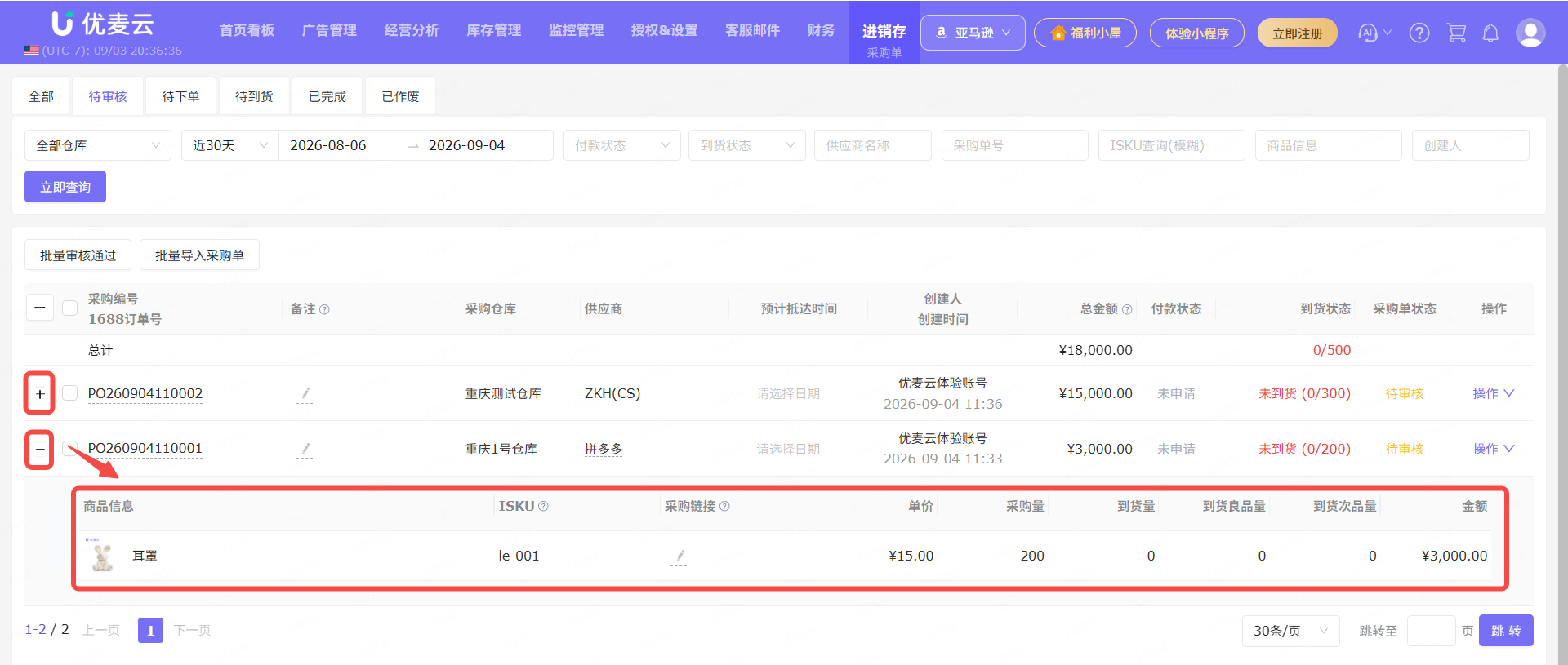 功能教程截图