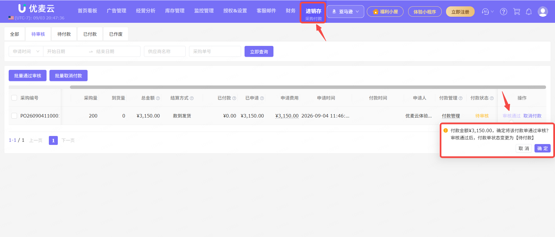 功能教程截图