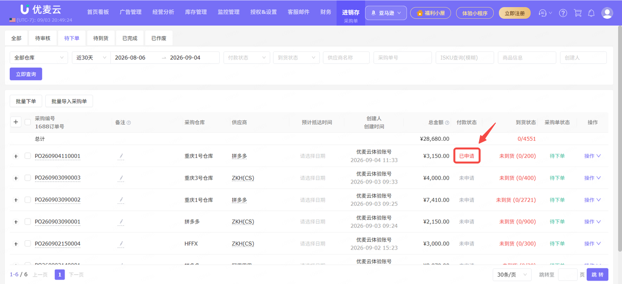 功能教程截图