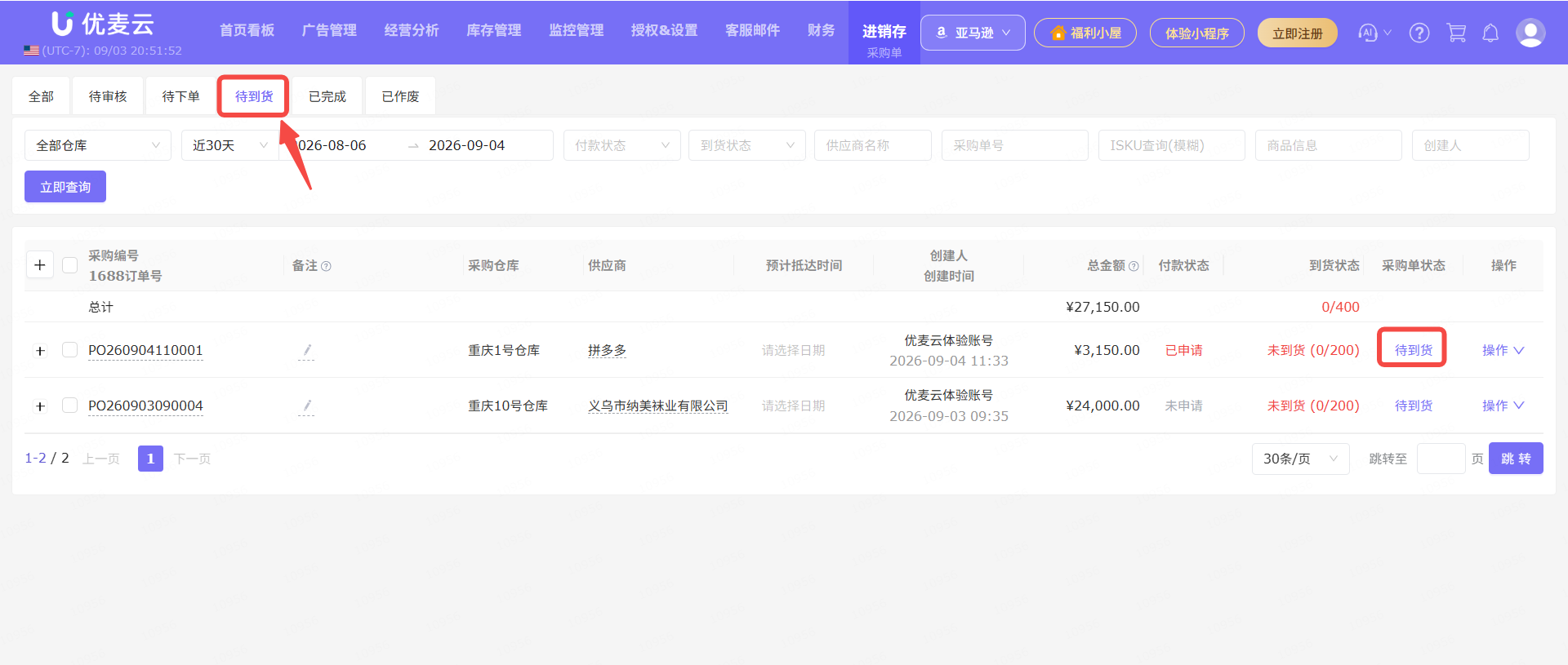 功能教程截图