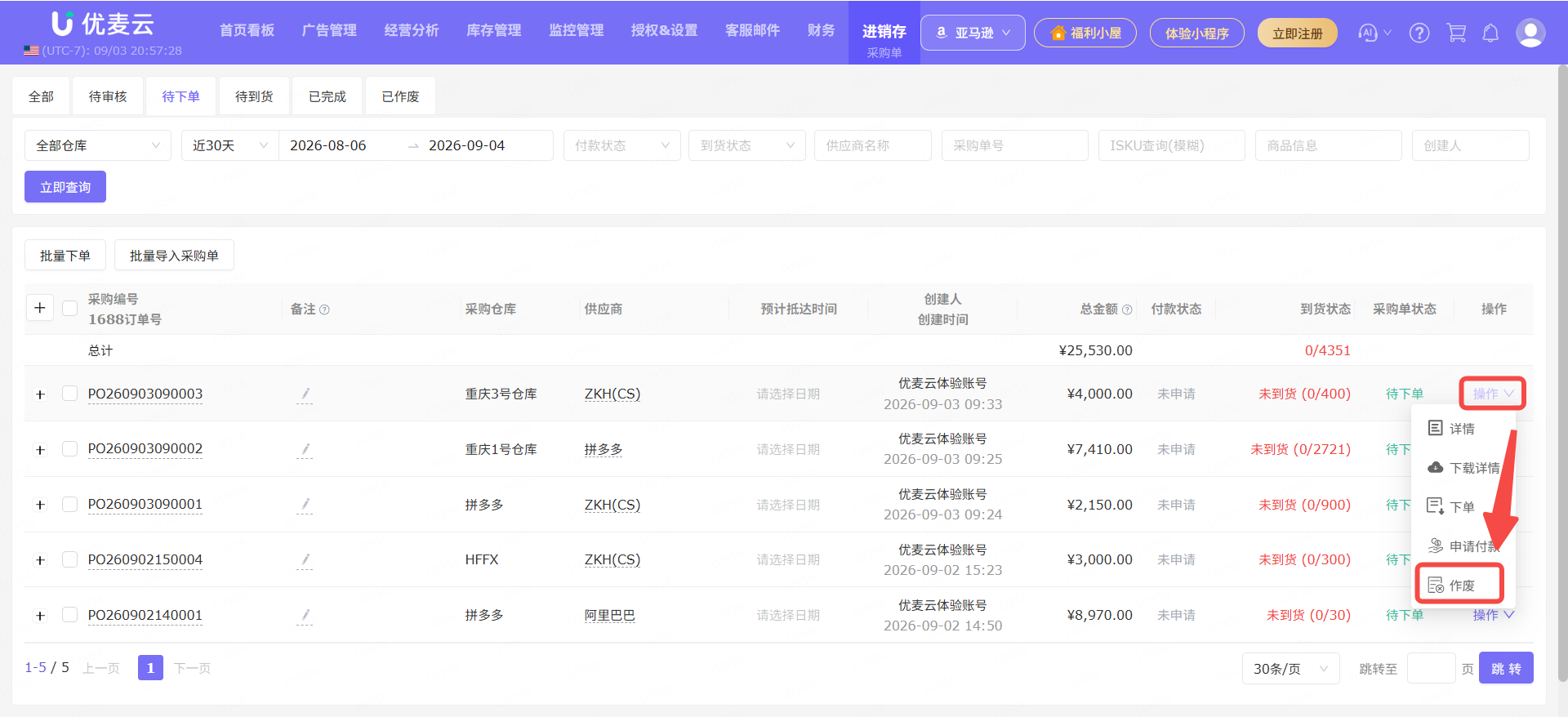 功能教程截图