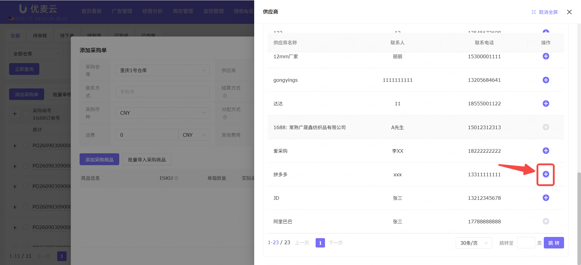 功能教程截图