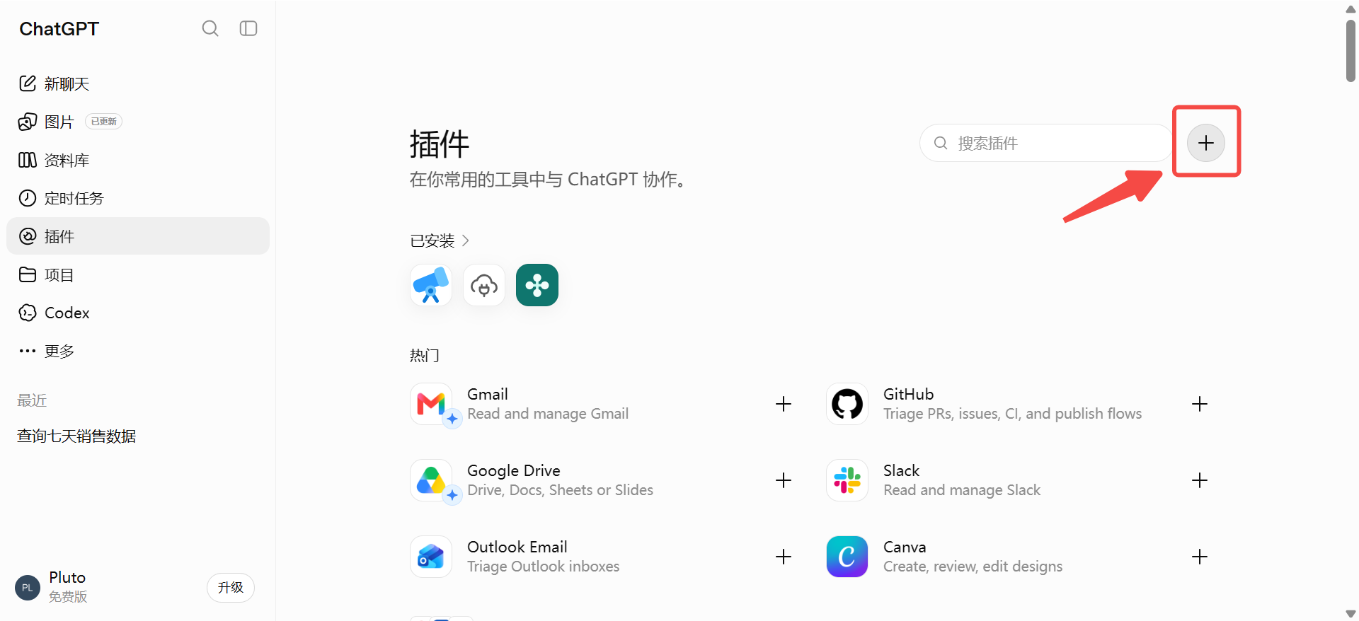 功能教程截图