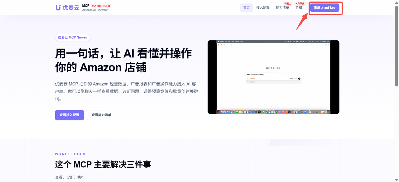 功能教程截图