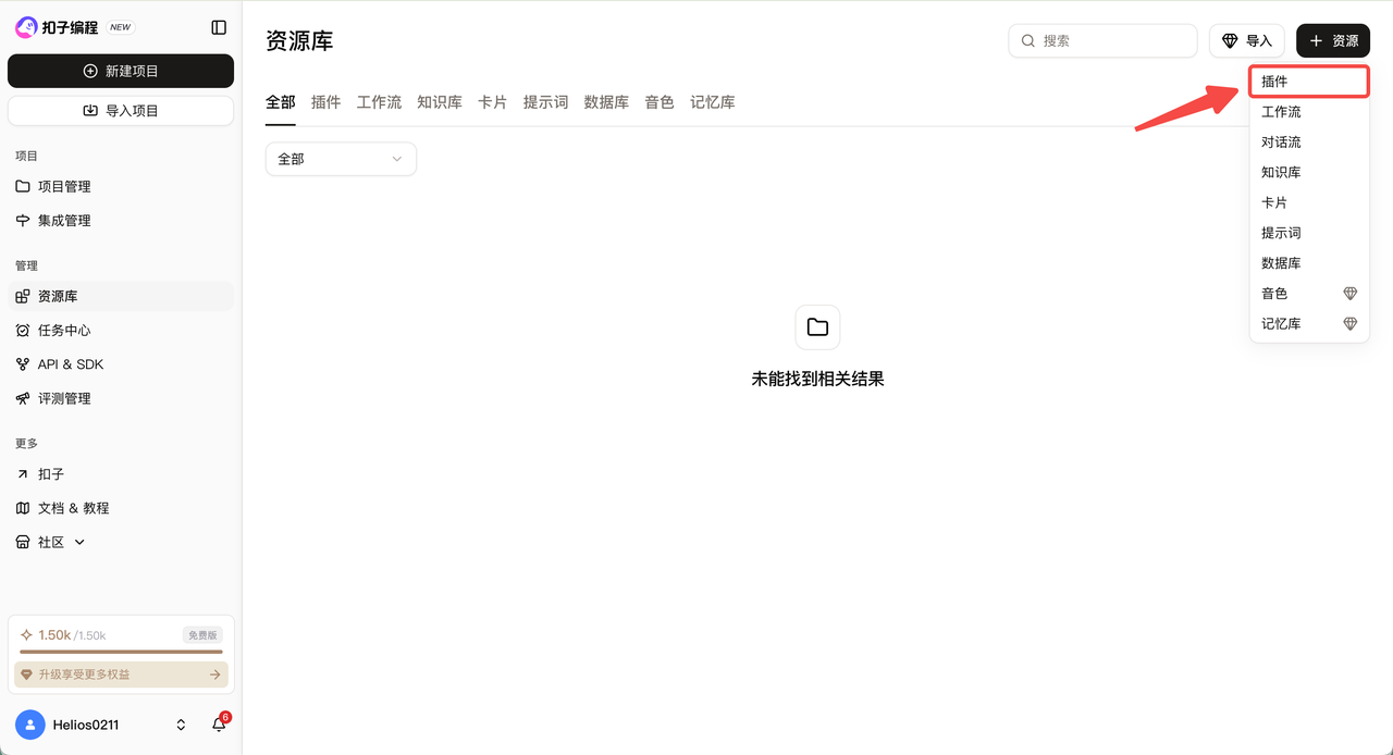 功能教程截图