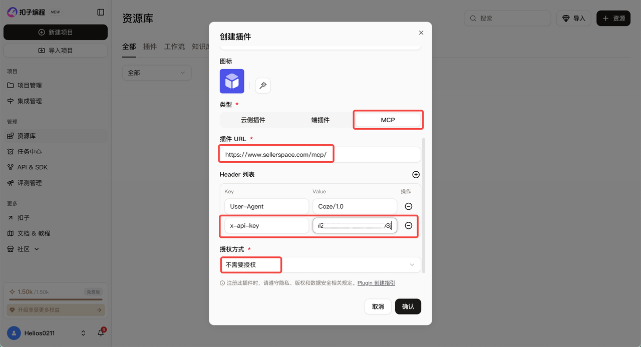 功能教程截图