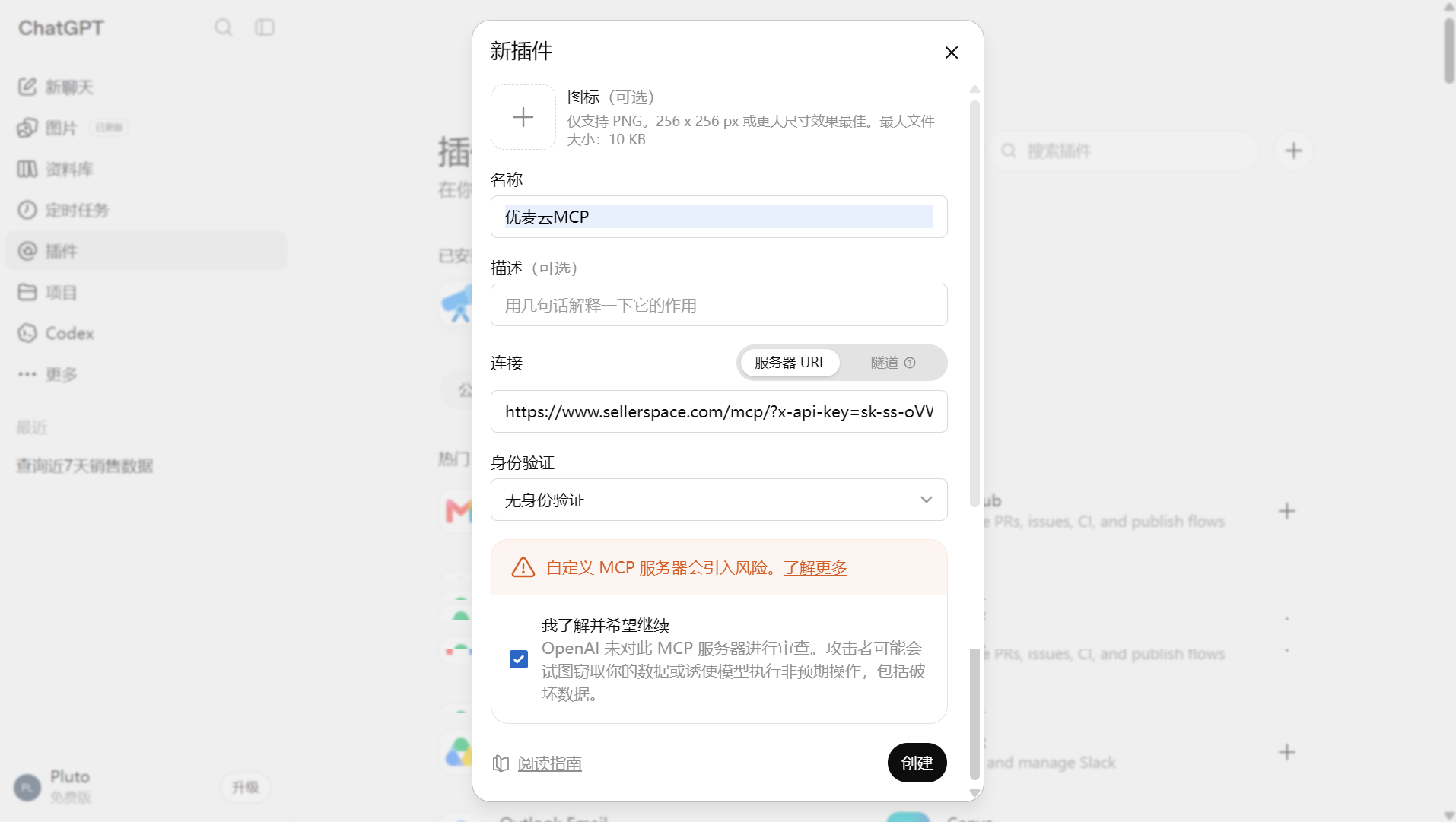 功能教程截图