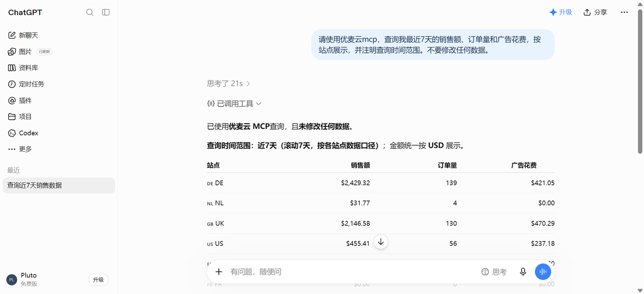 功能教程截图