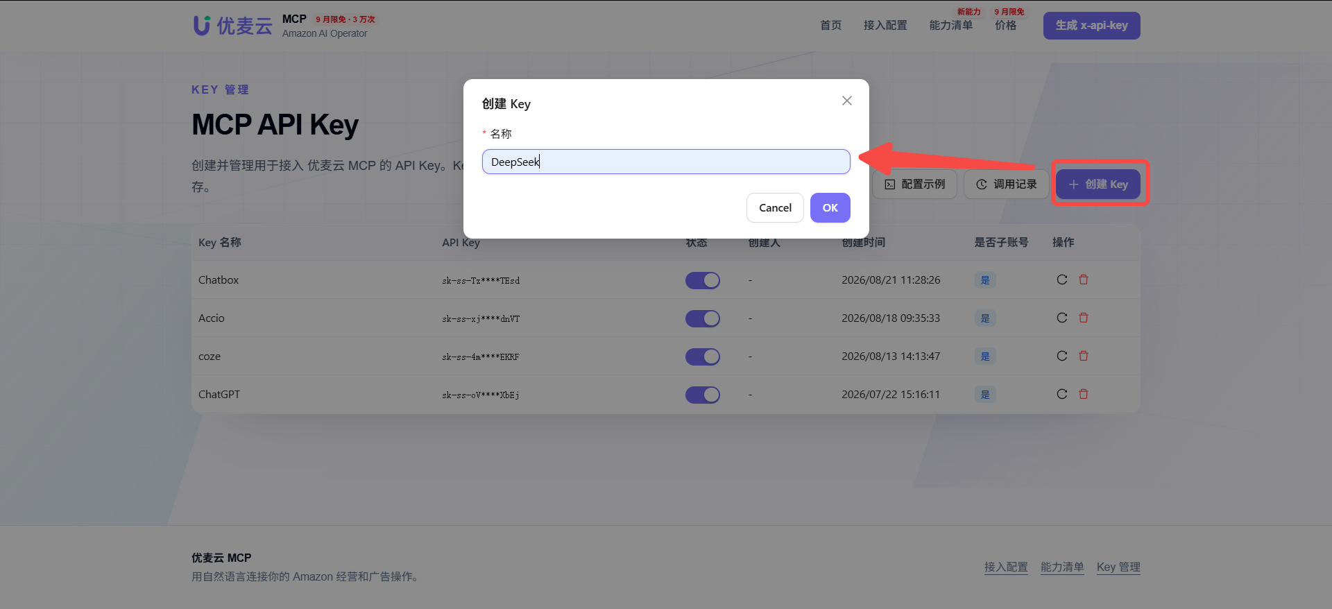功能教程截图