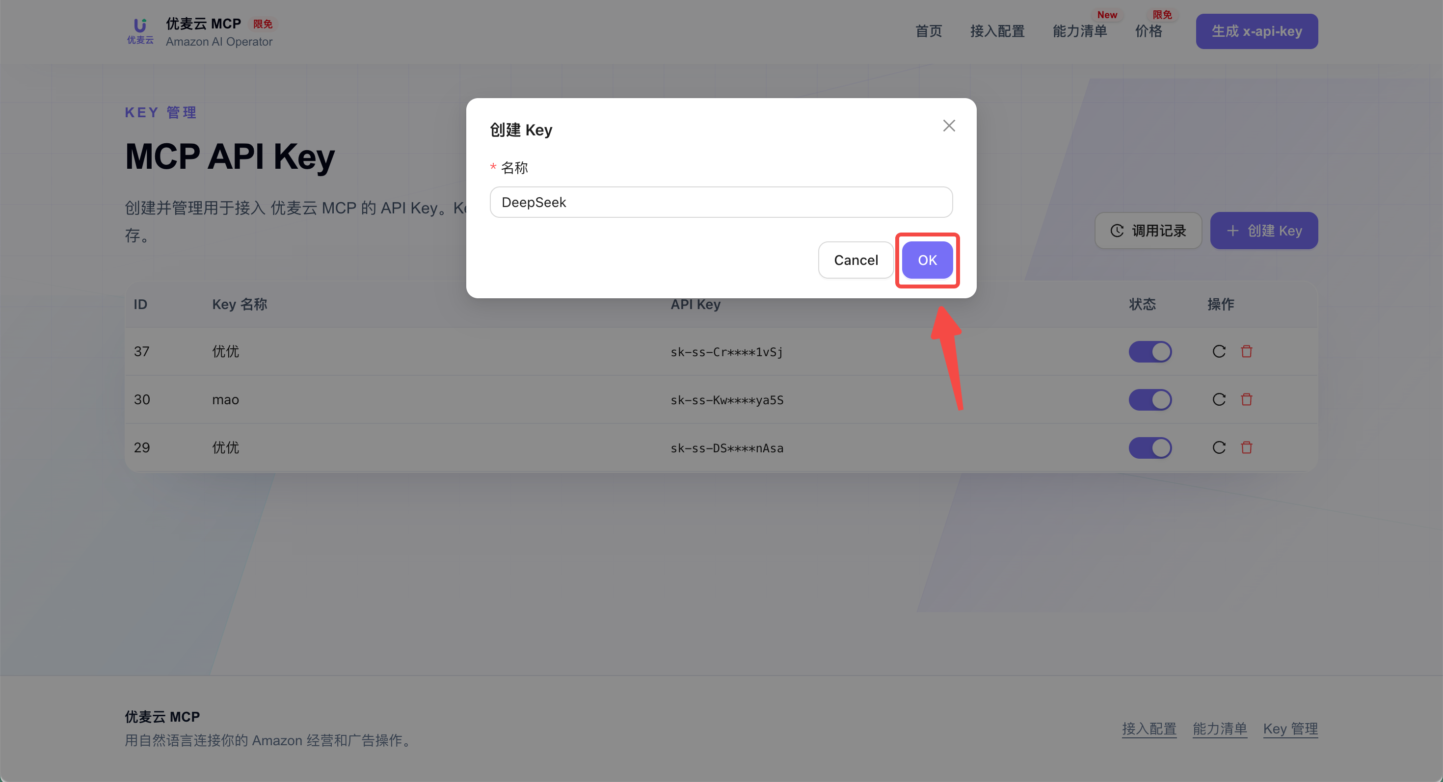 功能教程截图