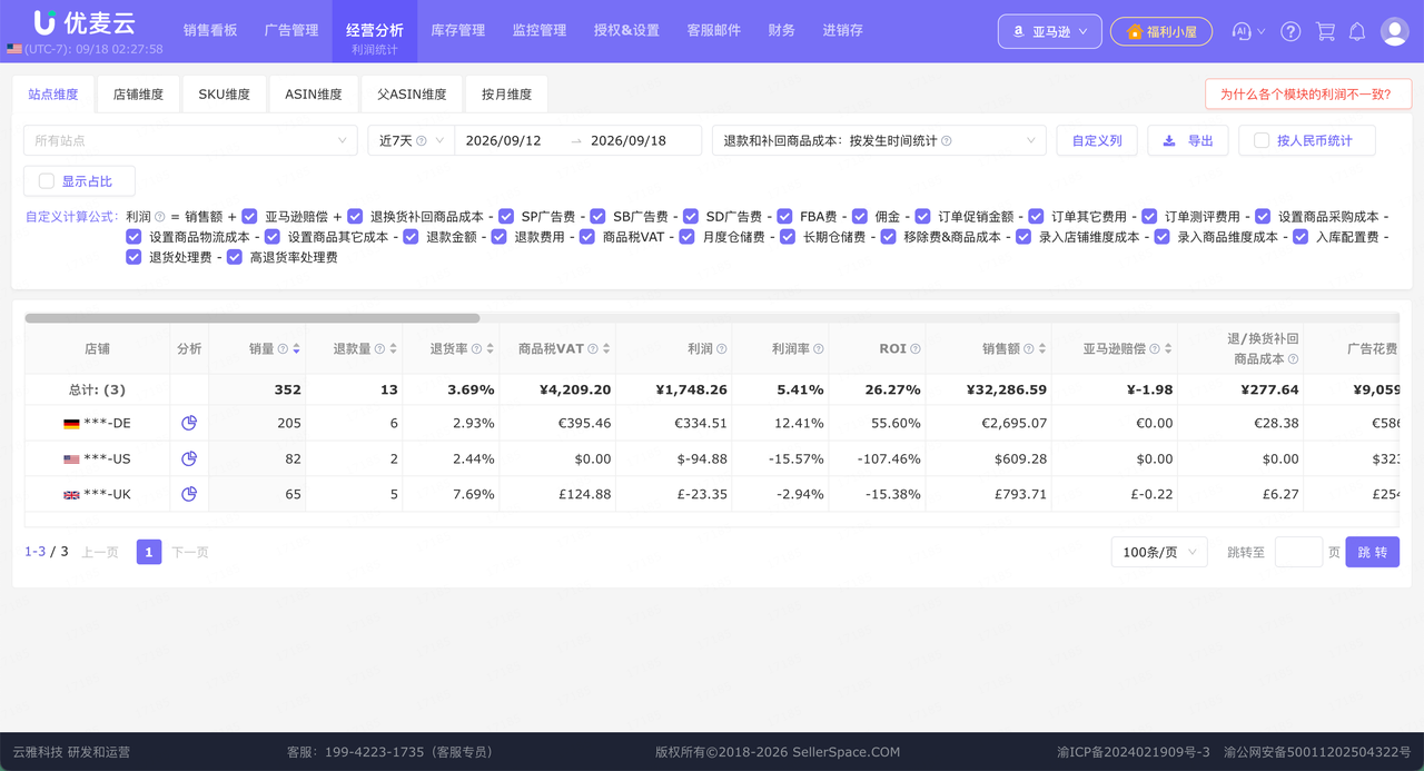 功能教程截图