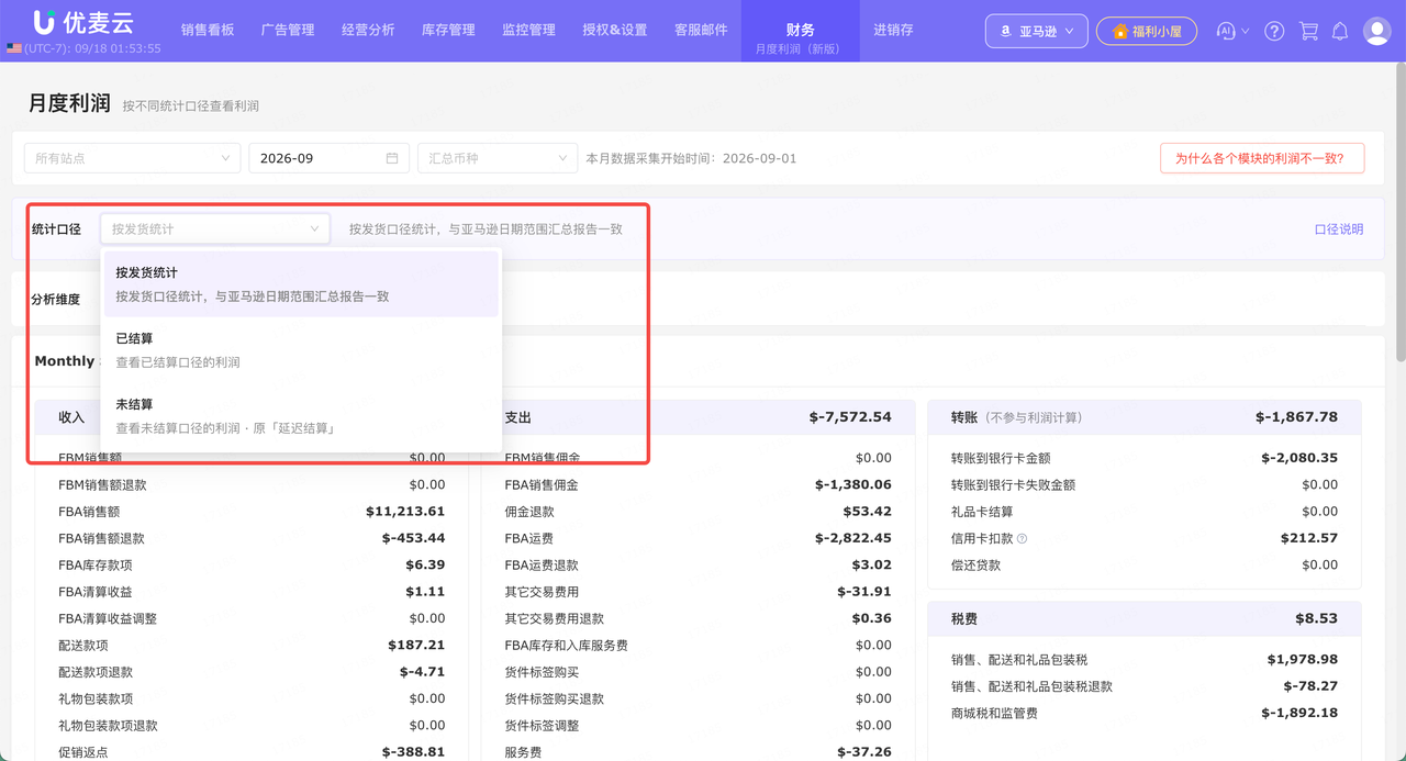 功能教程截图