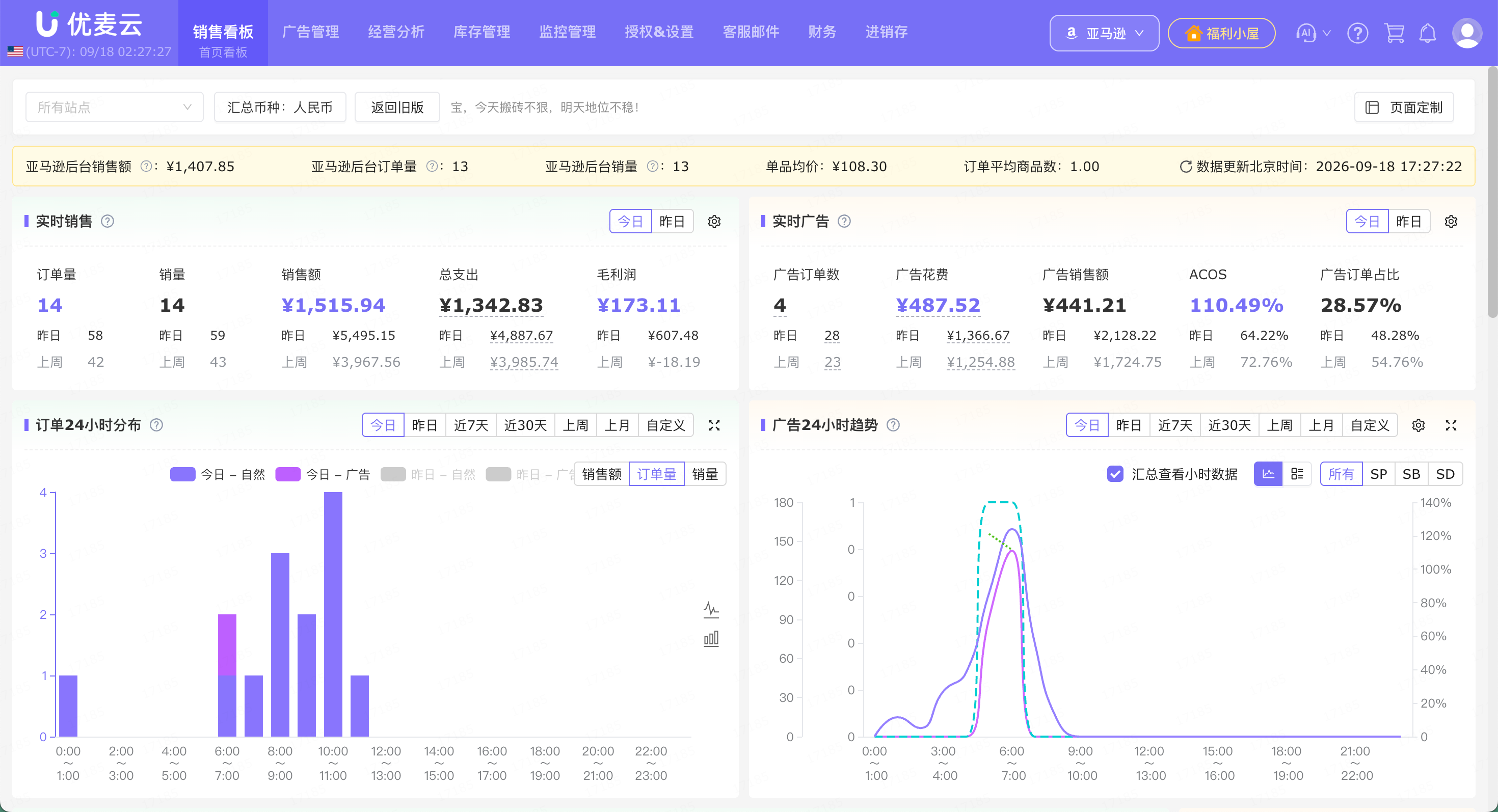 功能教程截图