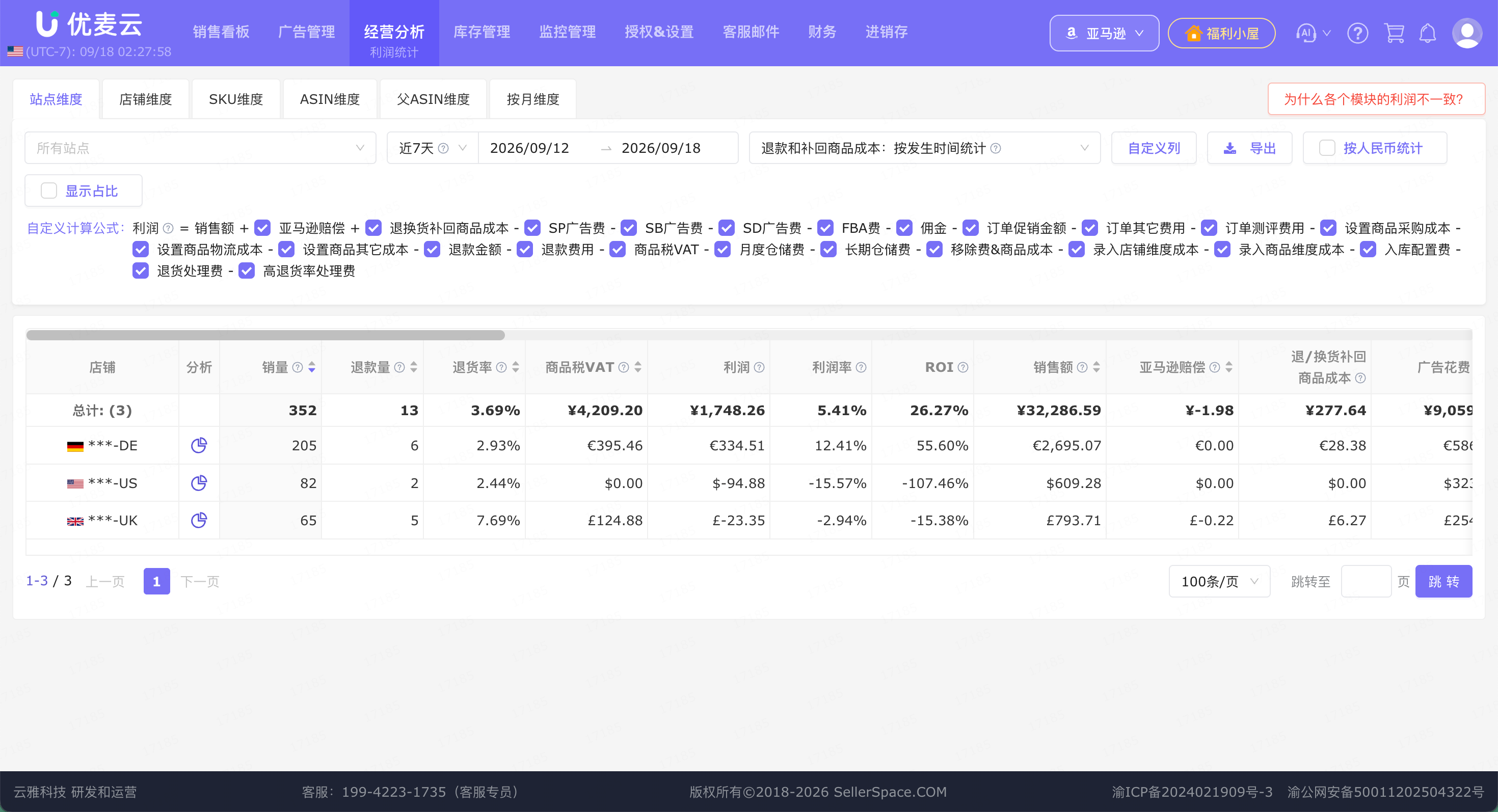 功能教程截图