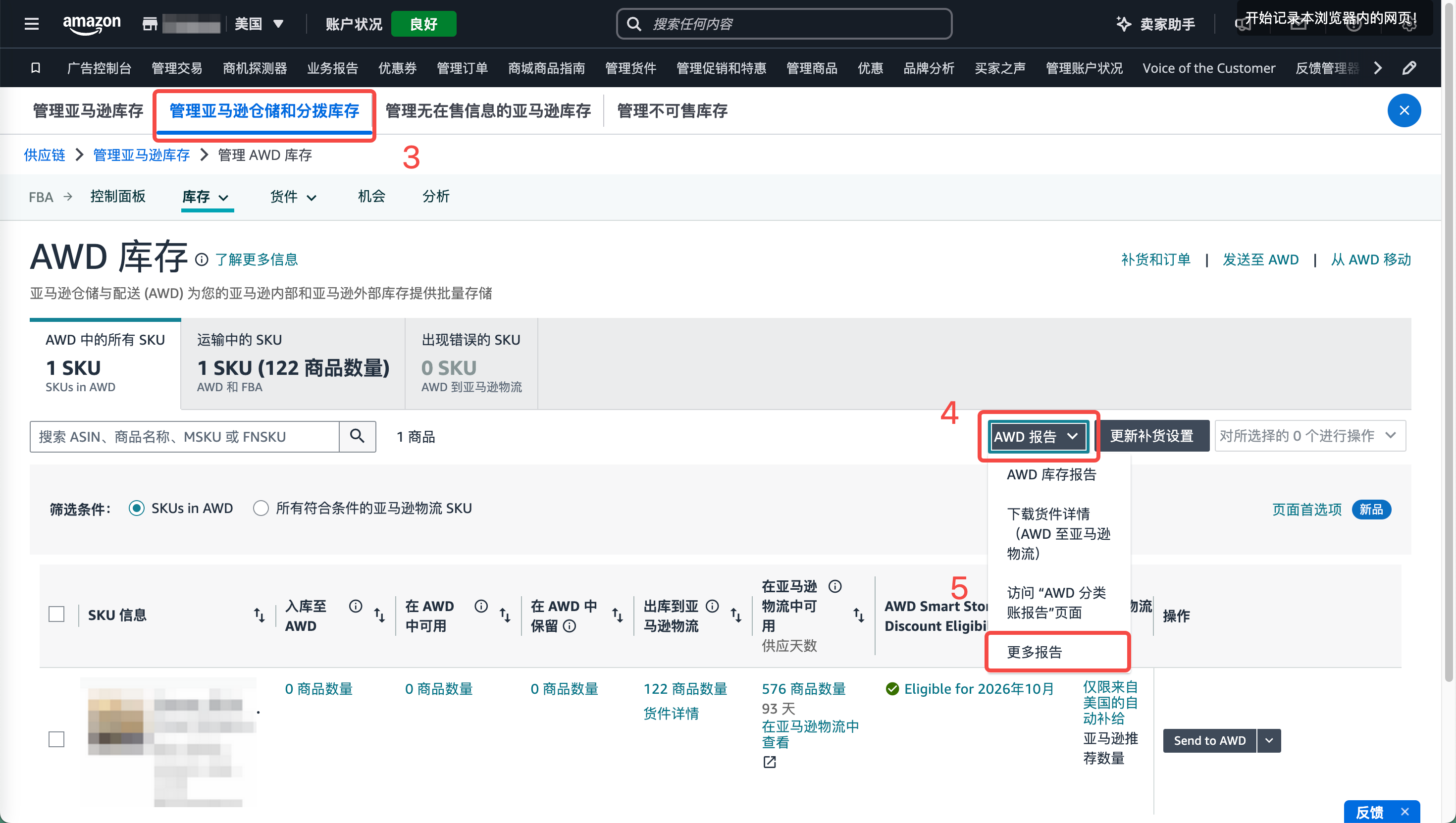 功能教程截图
