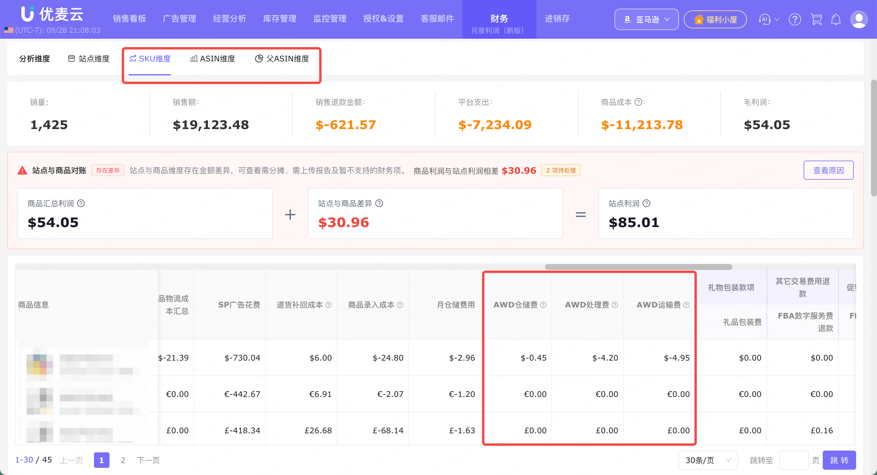 功能教程截图