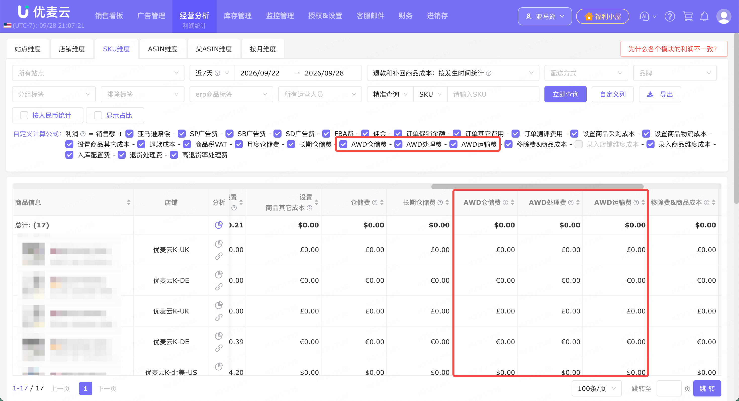 功能教程截图