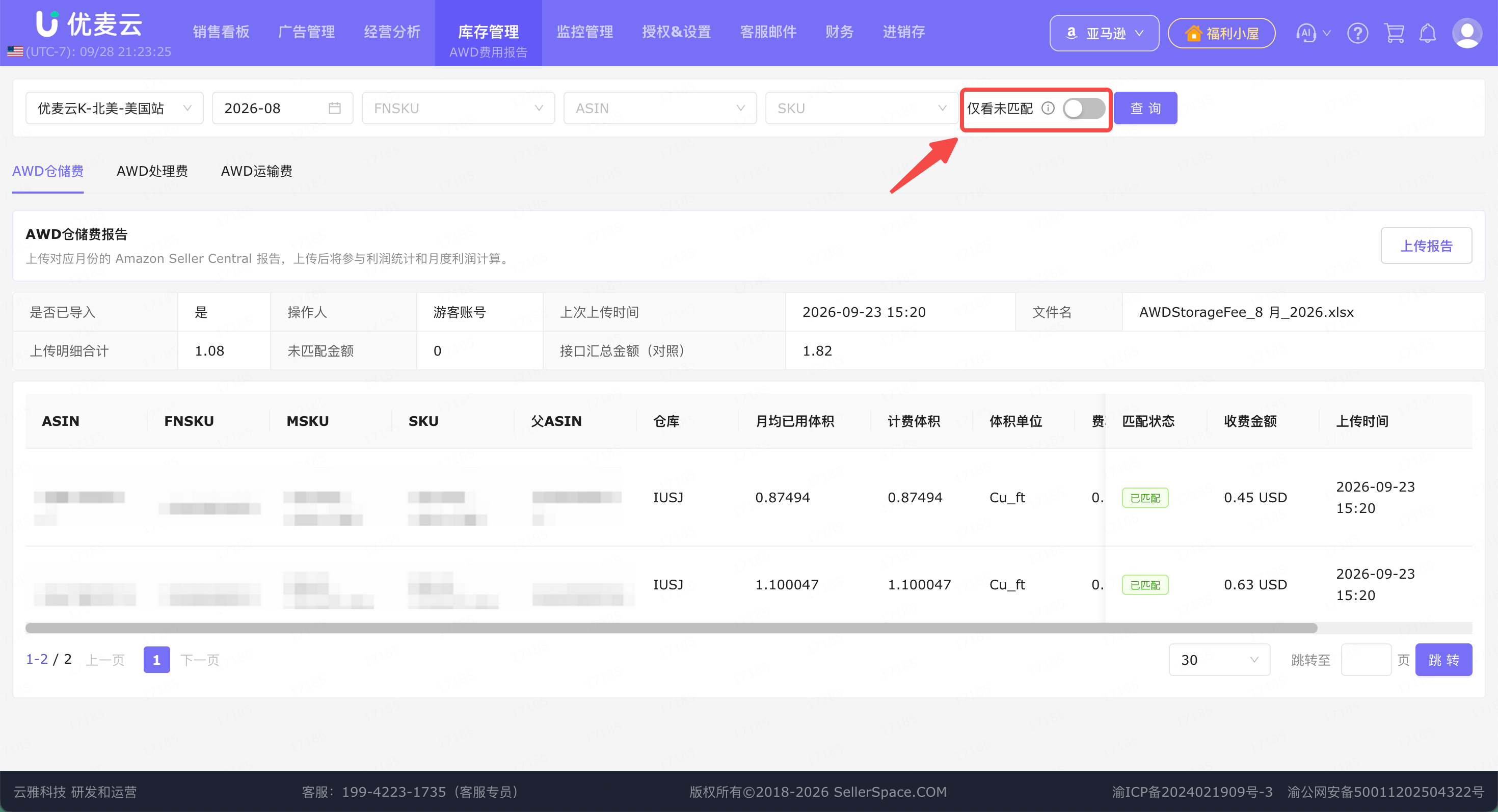 功能教程截图