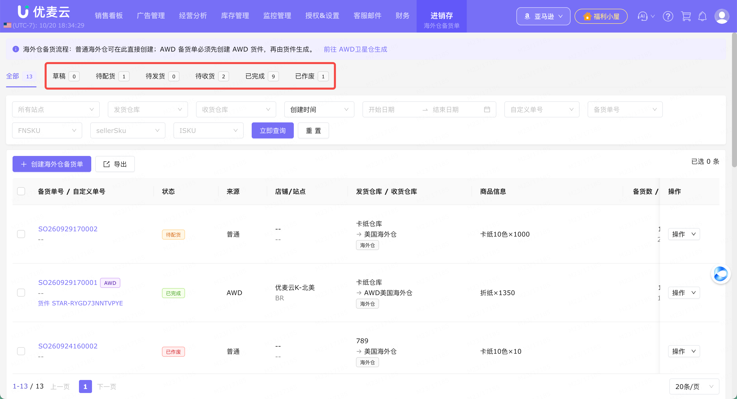 功能教程截图