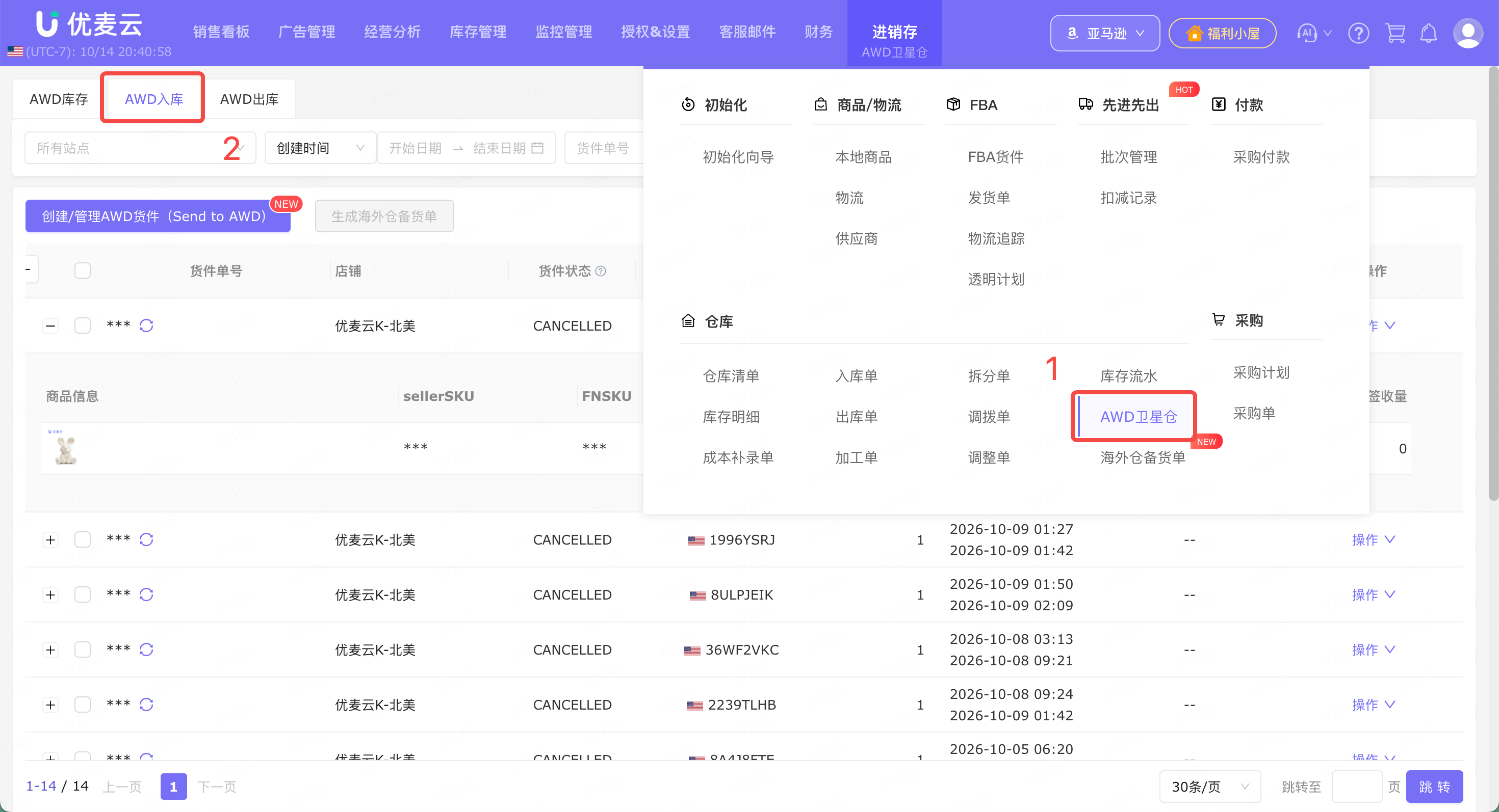 功能教程截图
