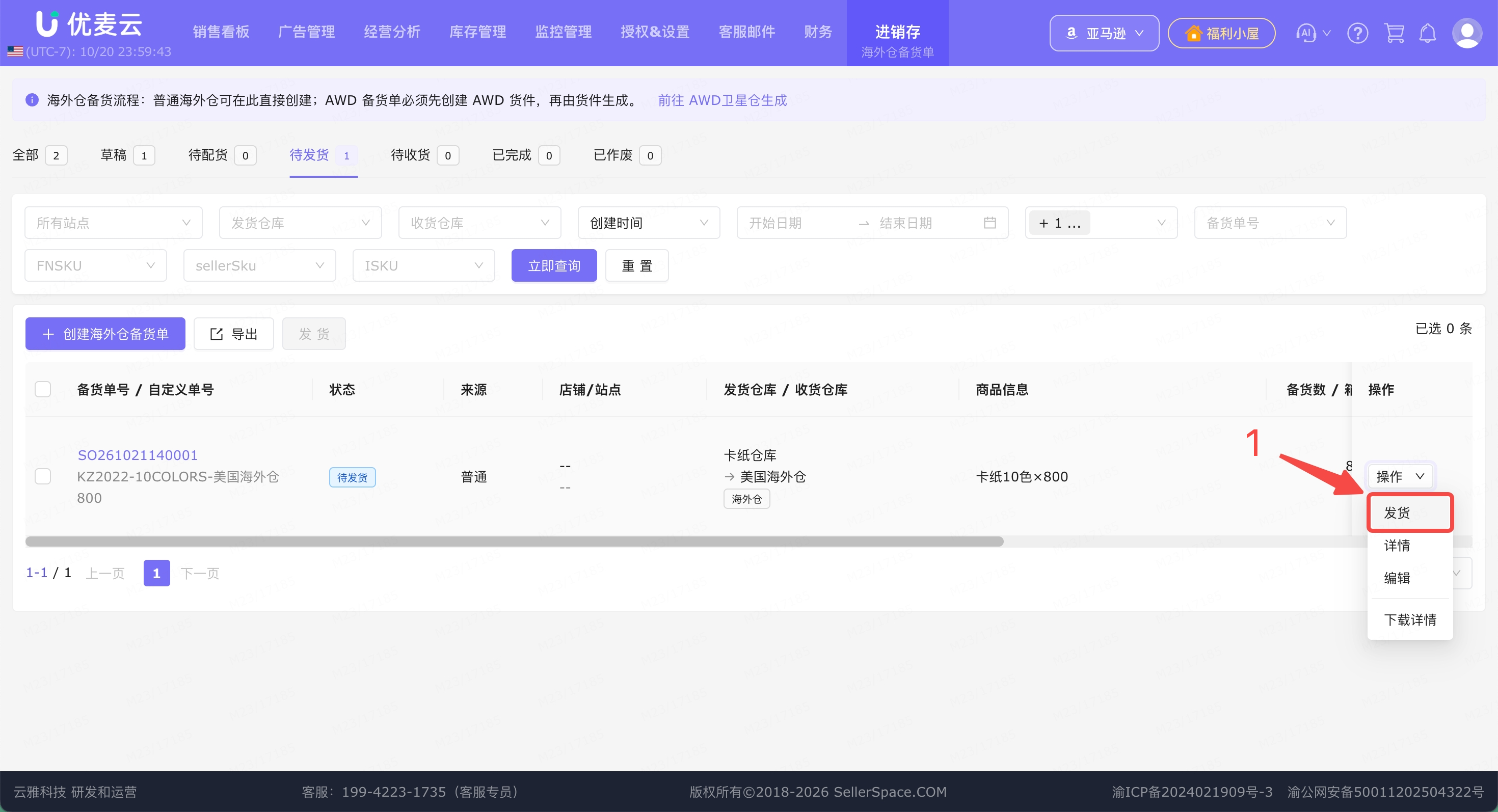 功能教程截图