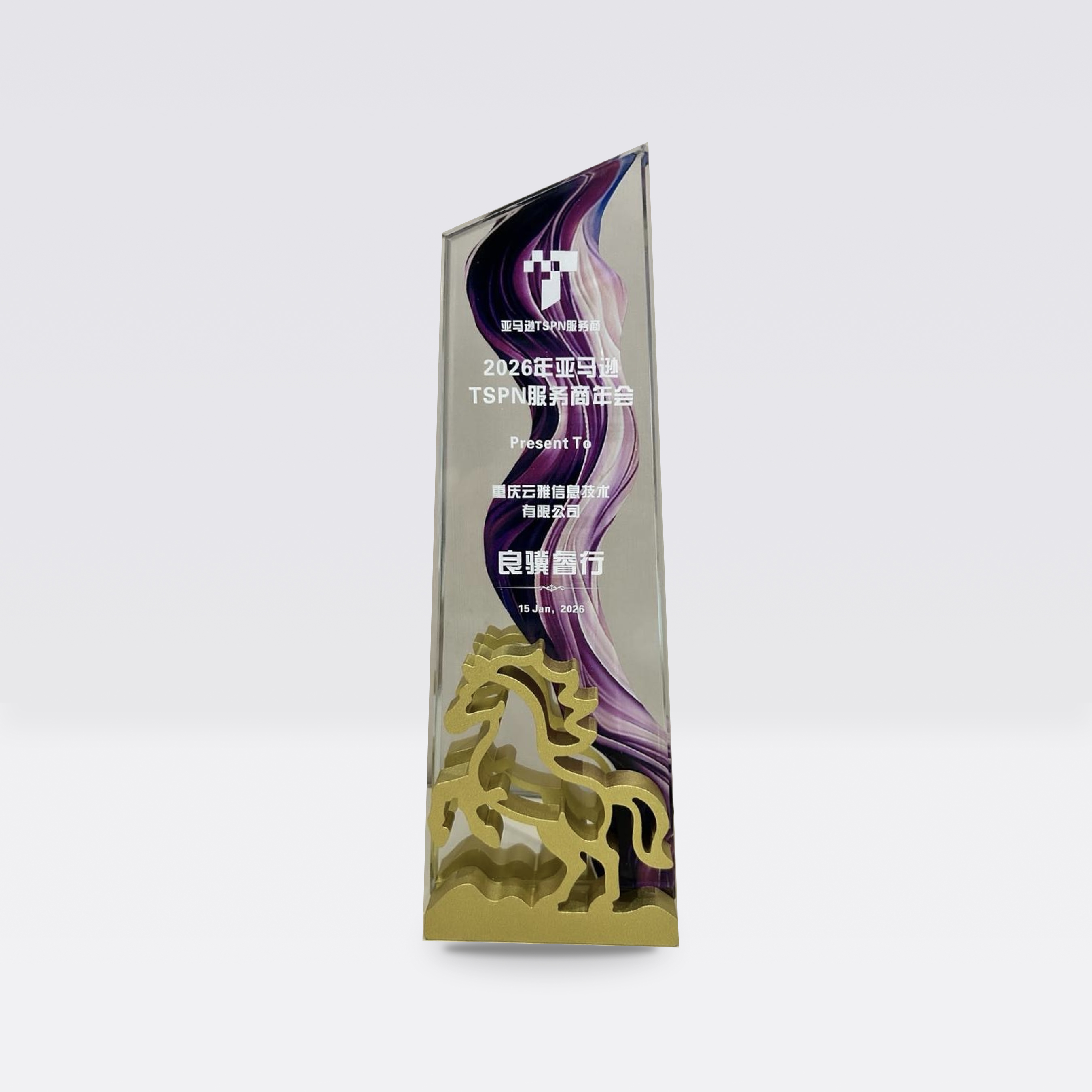 2026年度服务商<br/>良骥睿行奖